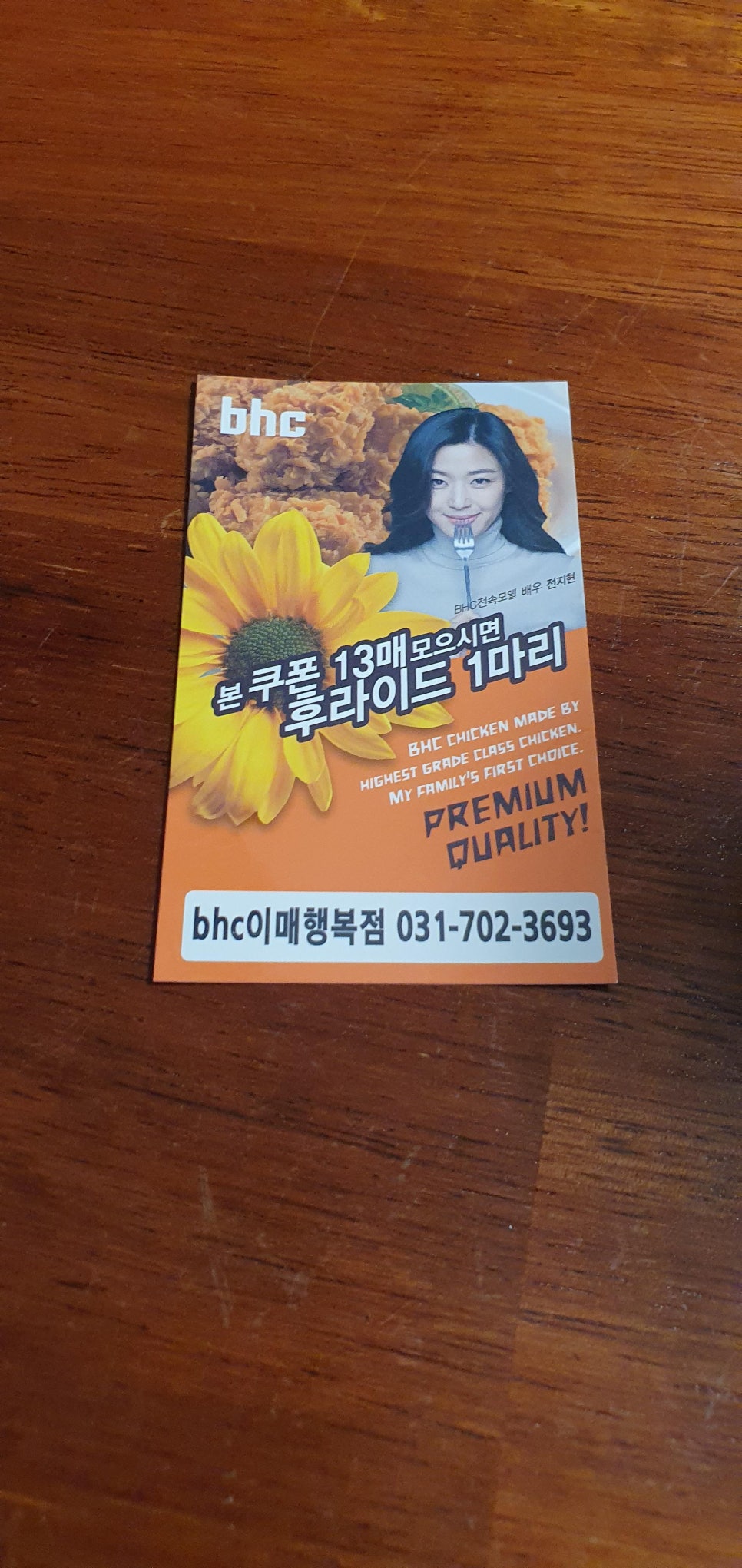 비에이치씨이매 이미지