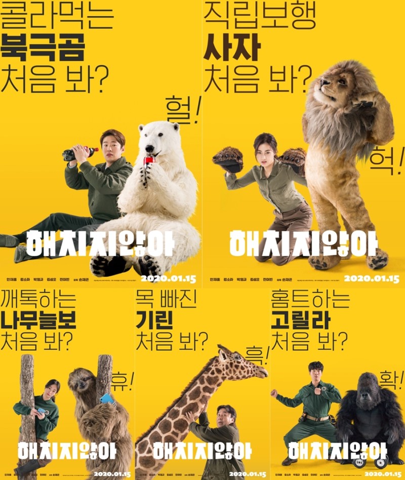굿바이지지 이미지