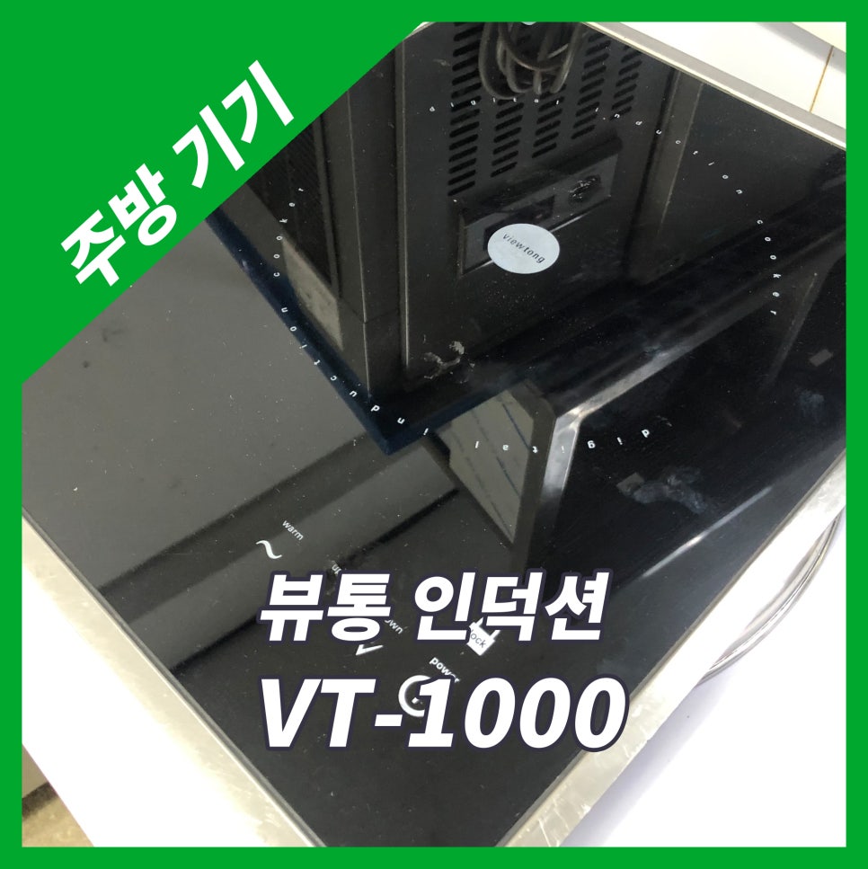 창대중고전자 이미지