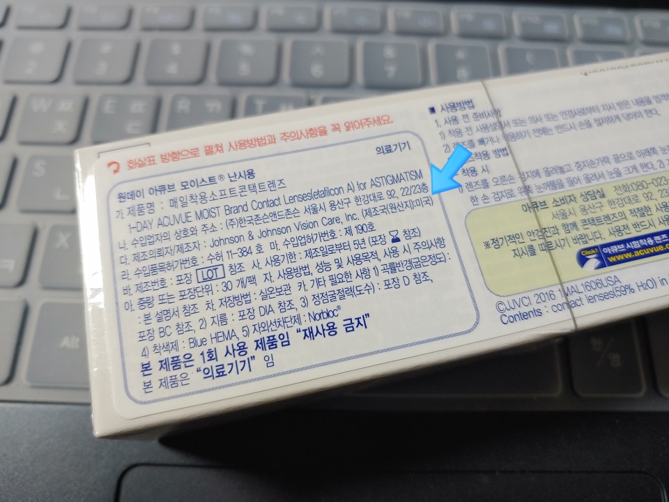 배이비인후과 이미지