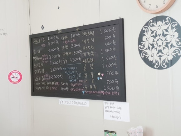 쩡's키친 이미지