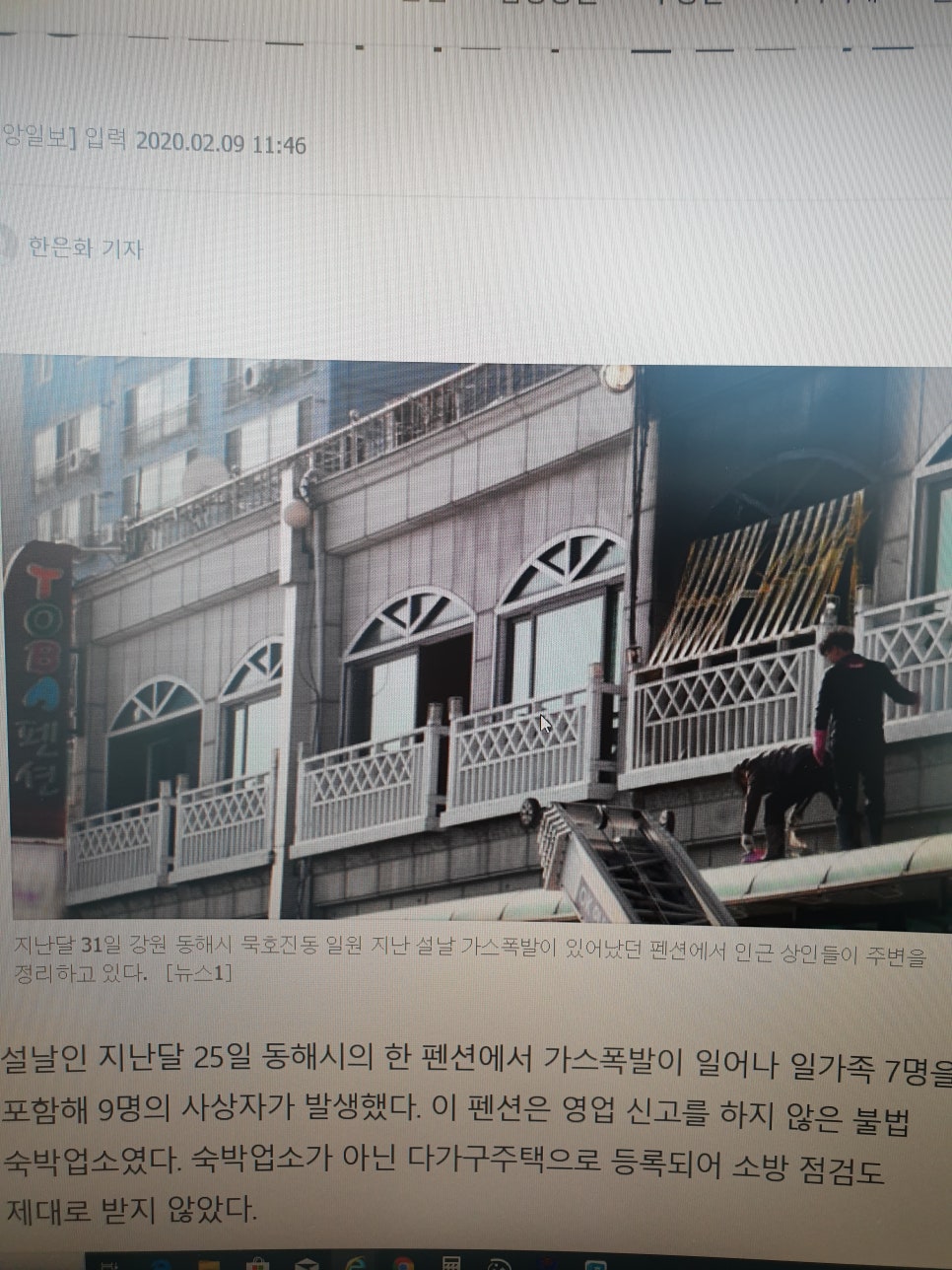 연건축사사무소 이미지
