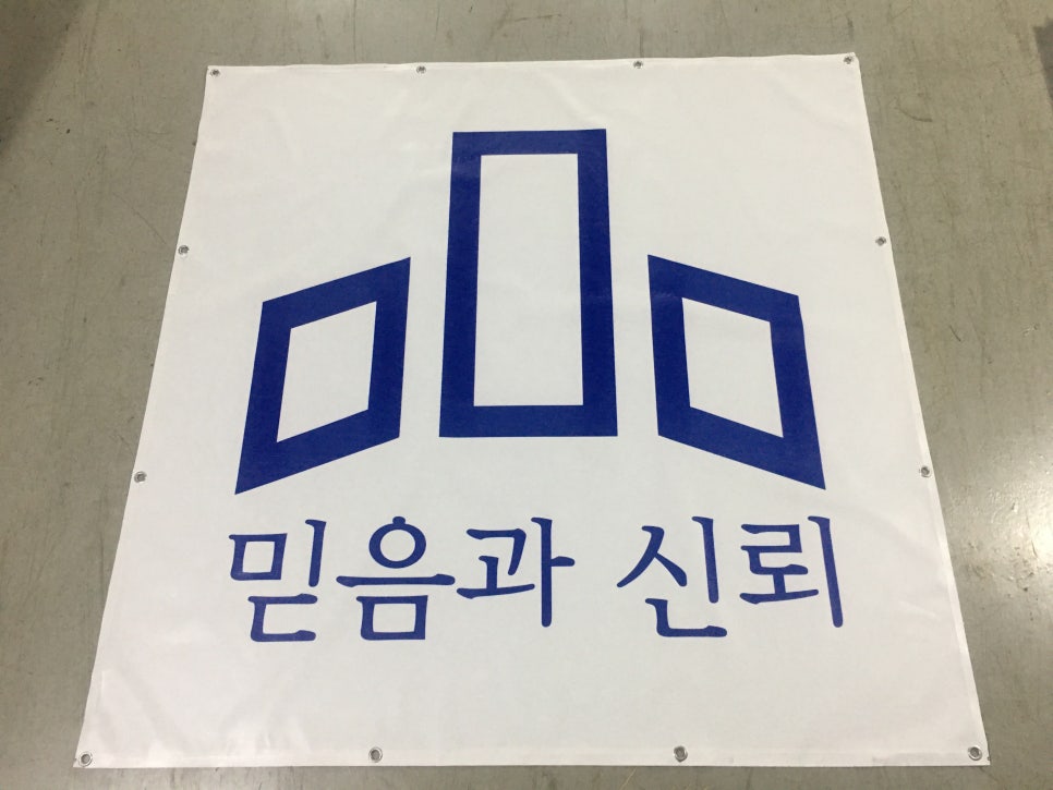 (주)디비건설 이미지