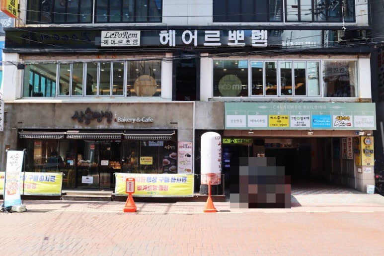 헤어콕 이미지