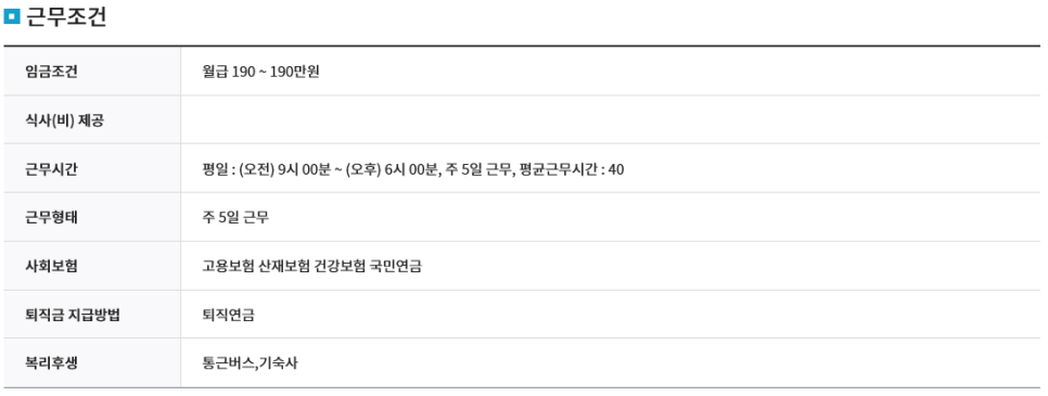 두잉씨앤에스주 이미지