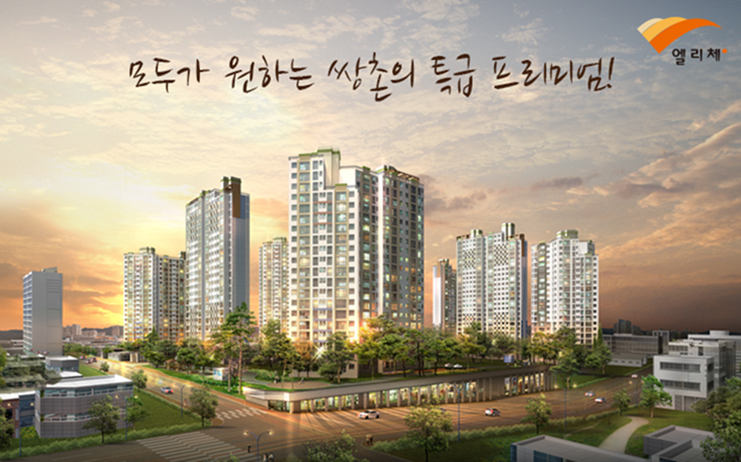 주식회사 서진에너지 이미지
