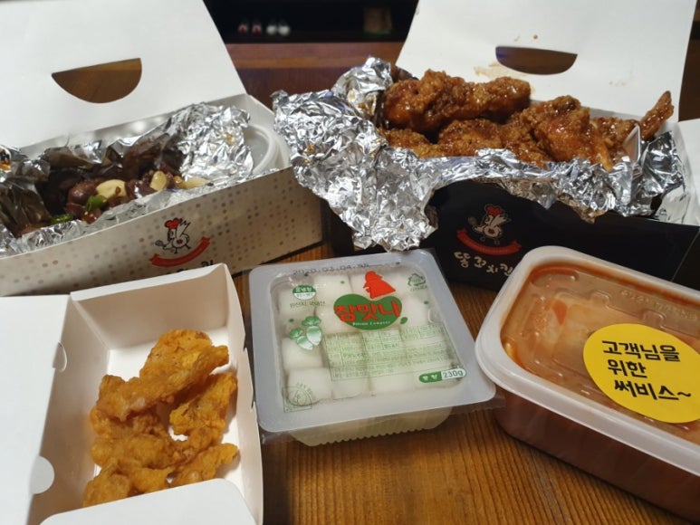 똥꼬치킨 이미지