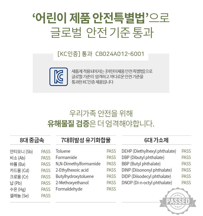 베베아미 이미지