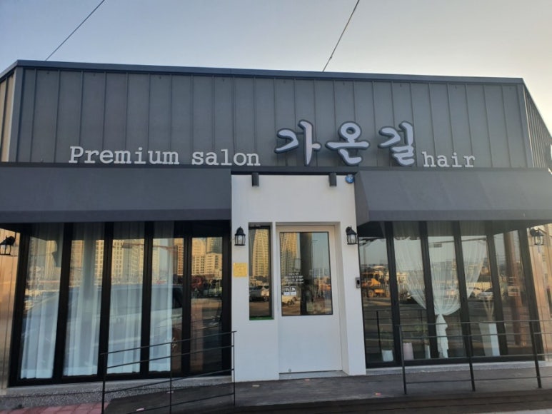 코아루헤어샵 이미지