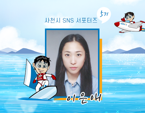 수남수산 이미지