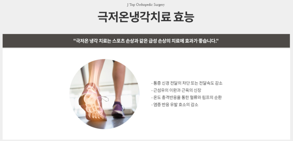 제이치유통 이미지