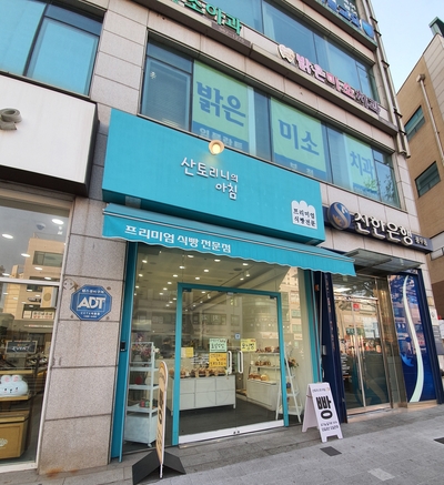 아침에식빵 이미지
