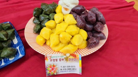 베품떡 이미지