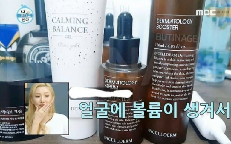 인셀덤하다 이미지