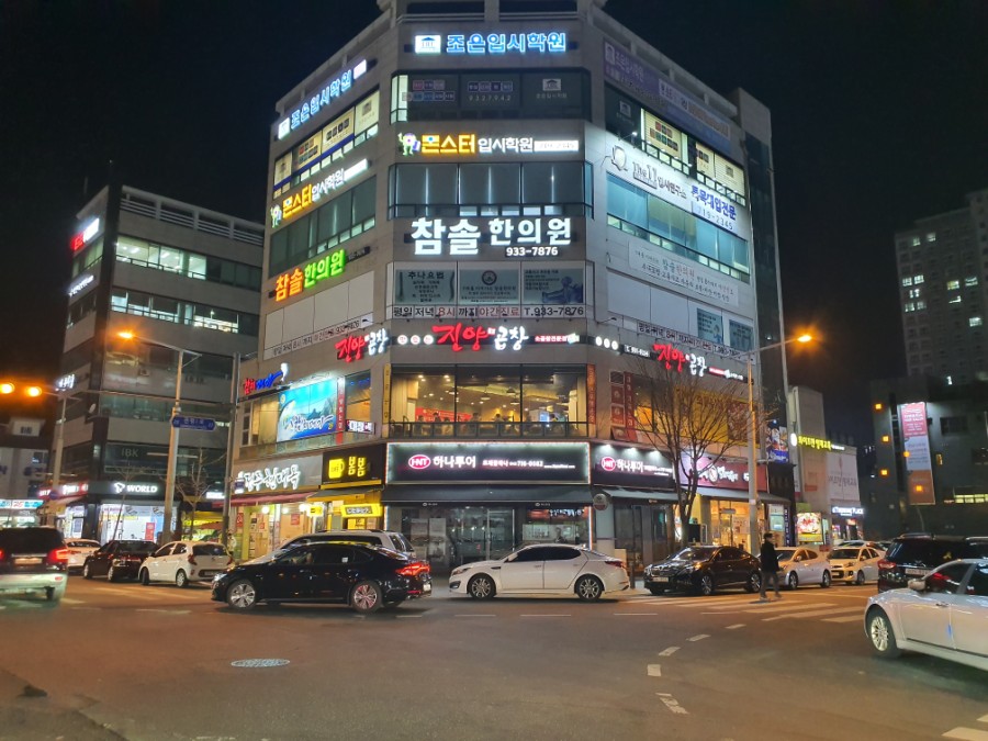 진양라이프 이미지