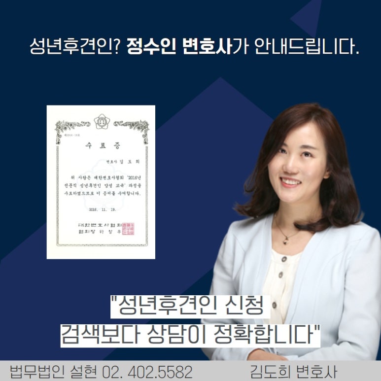 법무법인설현 이미지