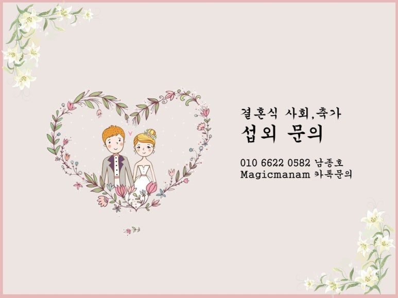 말그미옥상 이미지
