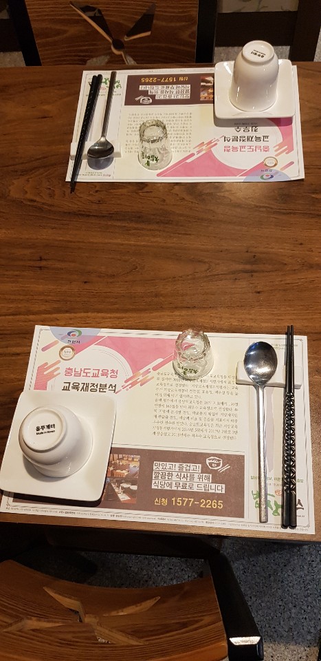 사라있네 이미지