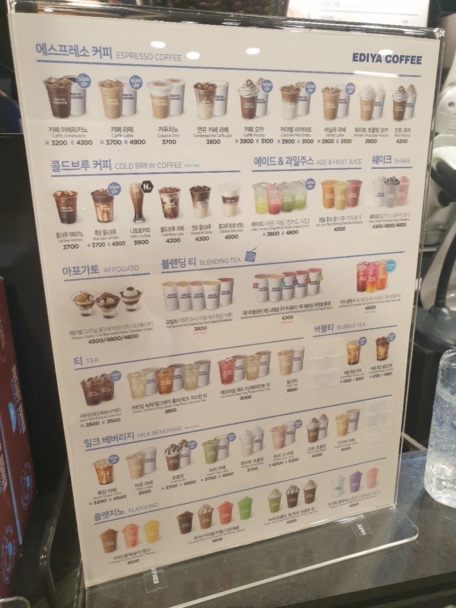 이디야을지 이미지