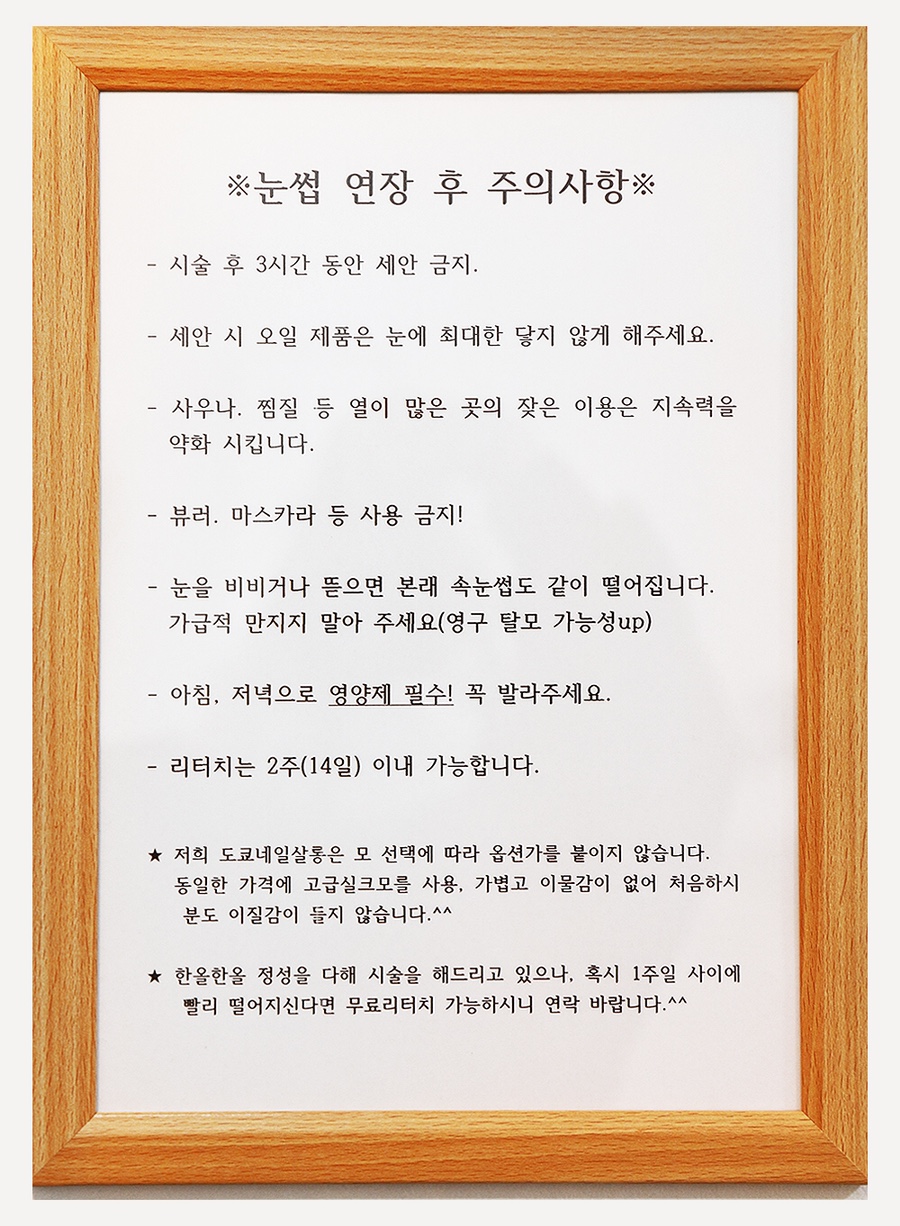 네일;눈썹 이미지