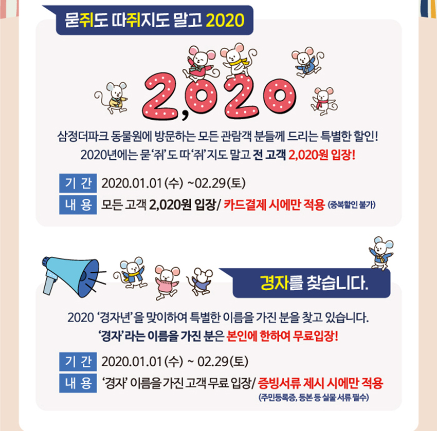 부산삼정 이미지
