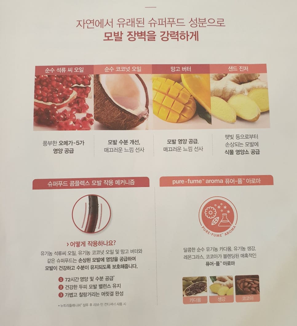 디오헤어살롱 이미지