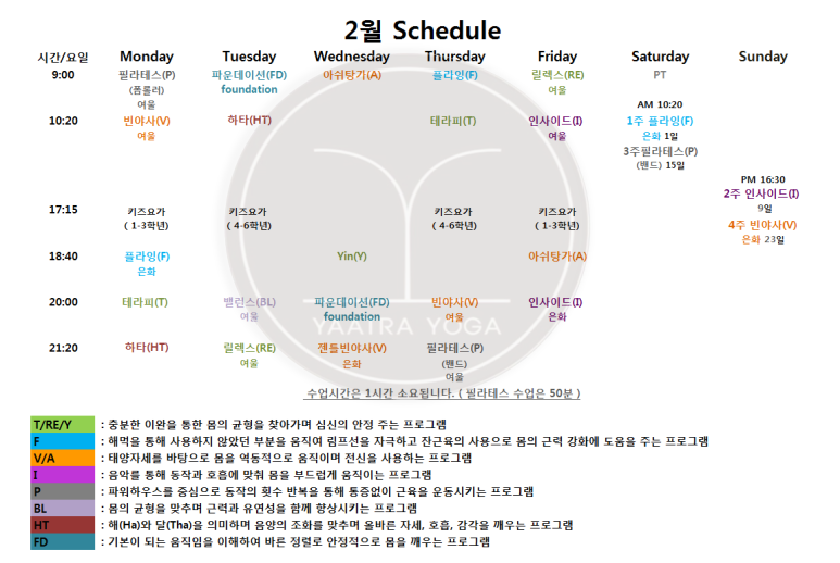 야트라 이미지