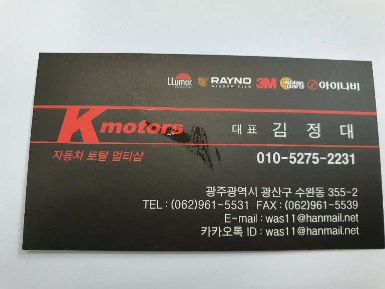 K-모터스 이미지