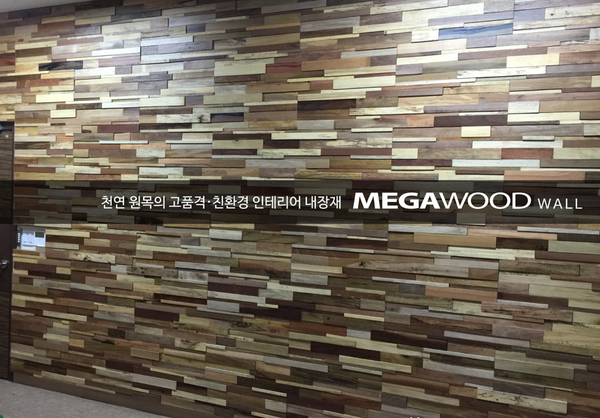 대한우드아트 이미지