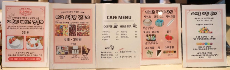 쿡키즈아카데미 이미지