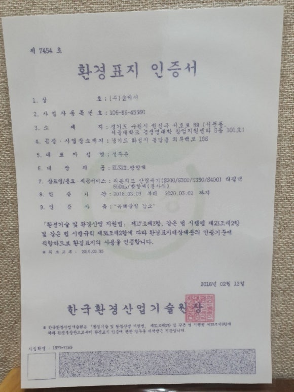스터디카페피톤치드 이미지