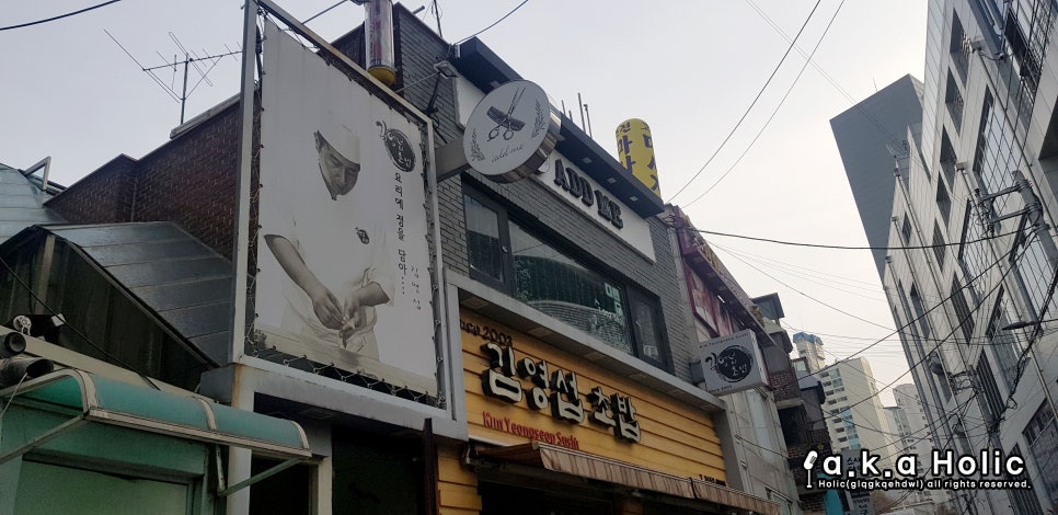 김영섭초밥 이미지