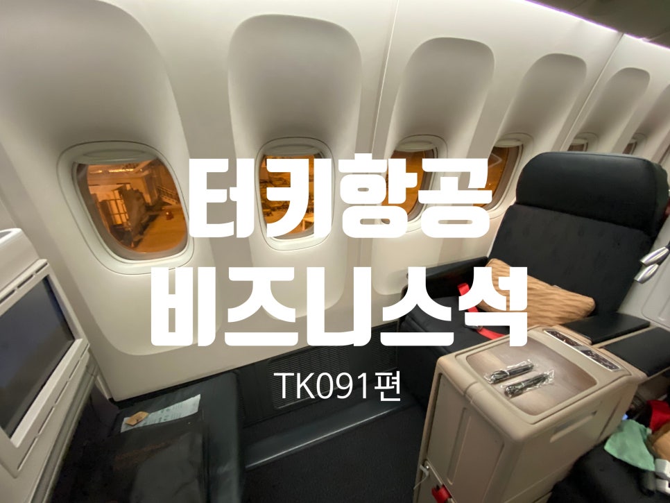 브이탑항공 이미지