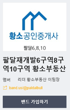황소밴드 이미지