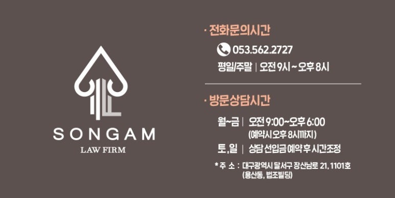 송암법인 이미지