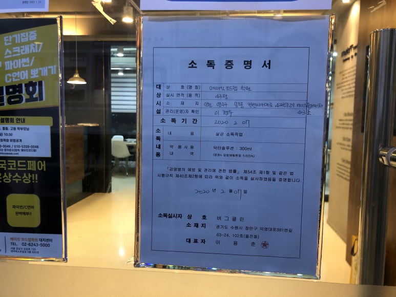 메이킷에듀 이미지
