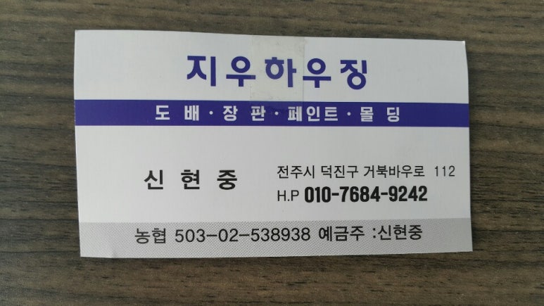 지우하우징 이미지