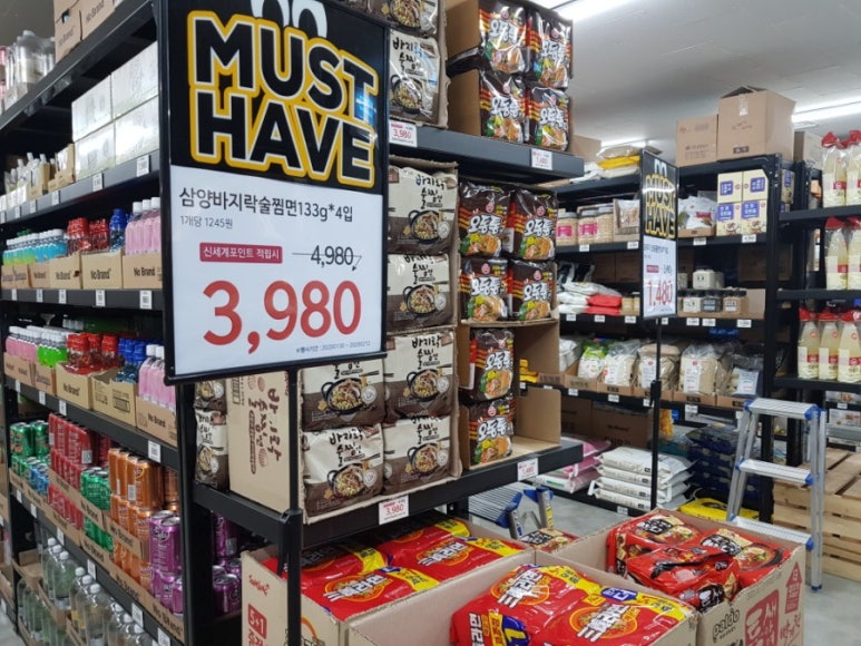 노브랜드 장승백이시장점 이미지