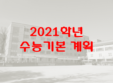(주)명문명가 이미지