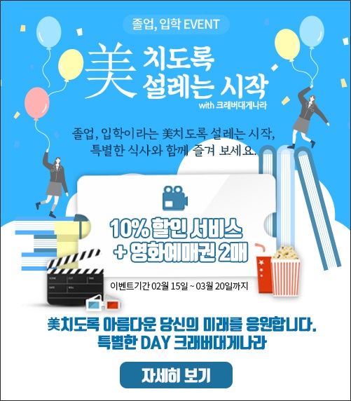 소풍나라 이미지