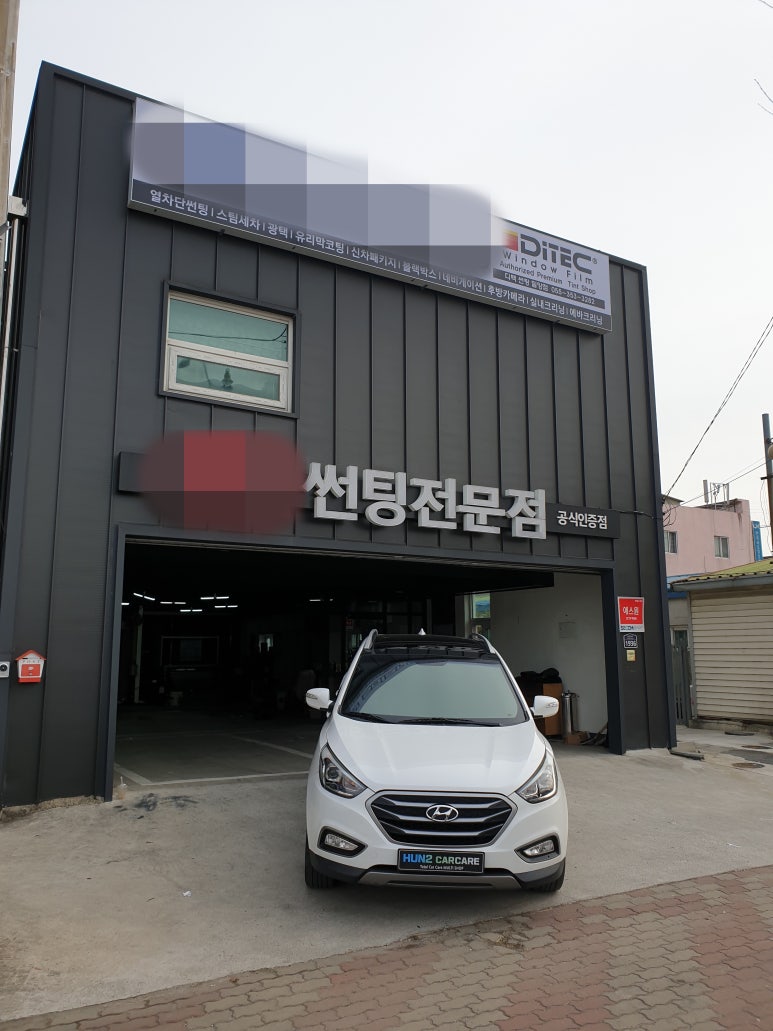 훈이카케어 이미지
