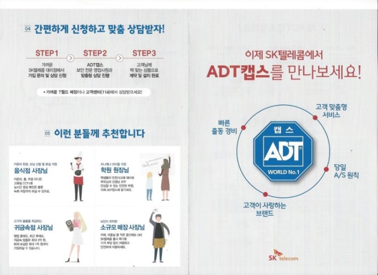 더블케이대박통신 이미지