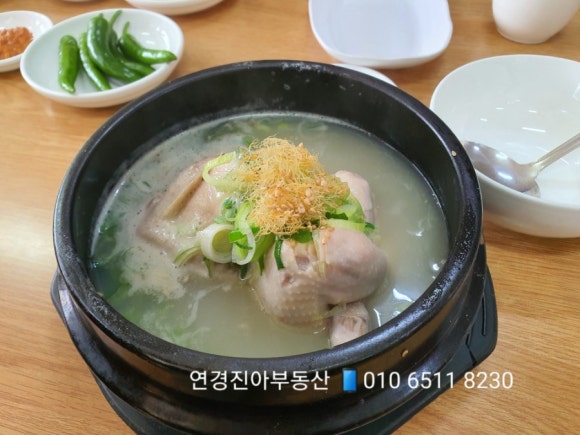 장수삼계탕 이미지