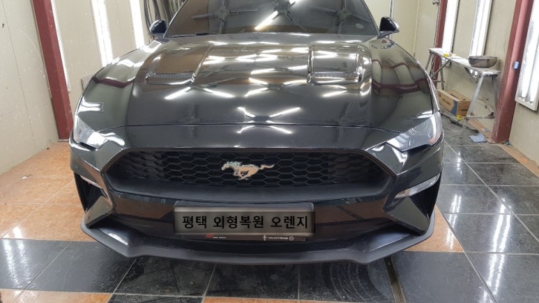 평택외형복원오렌지 이미지
