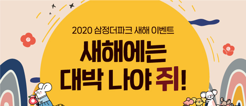 부산삼정 이미지