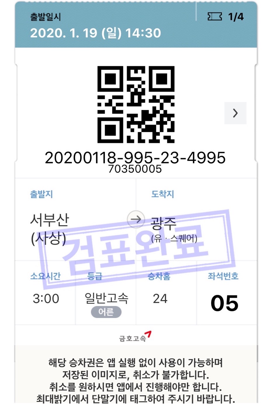 원조할매국밥 이미지