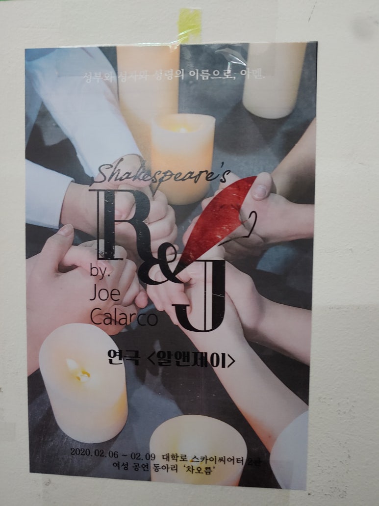 알엔제이 이미지