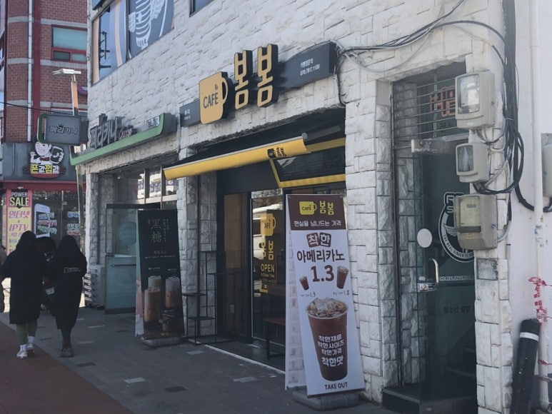 본죽충무점 이미지