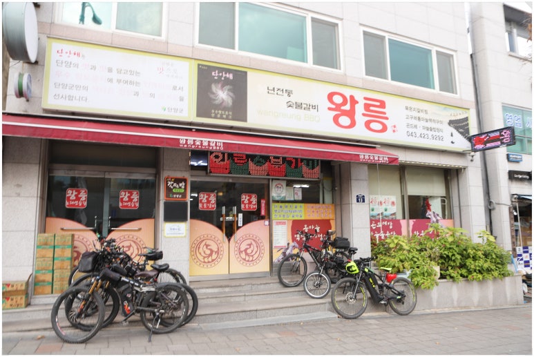 숯불집 이미지