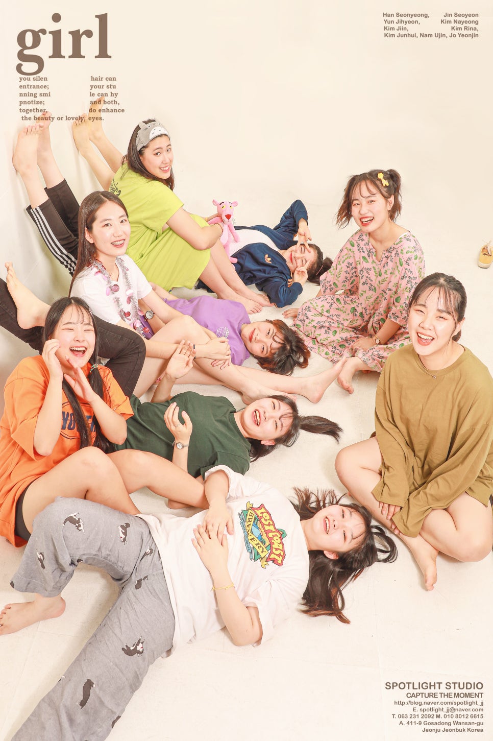 스폿라이트 이미지
